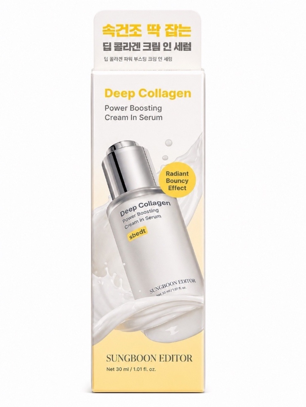 SUNGBOON EDITOR DEEP COLLAGEN POWER BOOSTING CREAM-IN-SERUM 30ML KOREAN K-BEAUTY